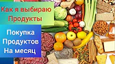 СТРОЙНЕТЬ ВКУСНО РЕЦЕПТЫ массаж  тасипушка