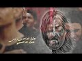 باسم الكربلائي معقوله أنت حسين وليدي ستوريات
