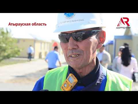 Ситуация после конфликта