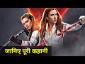 Black Widow Movie Explained In HINDI | Black Widow Movie Story In HINDI | Black Widow (2021) HINDI