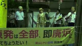 20141010 第１１８回　来んしゃい金曜！脱原発