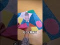 知って得する袋結び。日常の裏技