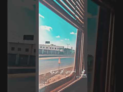 شيلاك في نن عيني حالات واتس حالات رومانسية