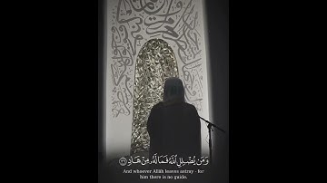القارئ هيثم الدخين حفظه الله #quran #اكسبلور #لايك #ترند #مقاطع_دينية #حالات_واتس #راحة_نفسية