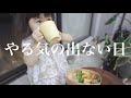 3歳児に1日料理のお手伝いをしてもらったら想像以上に…!