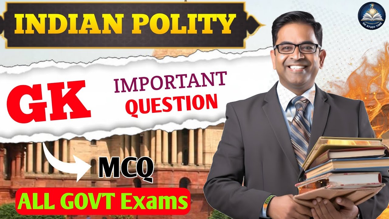 Indian Polity থেকে important gk questions|| gk practice set || Bangla gk questions and answers 