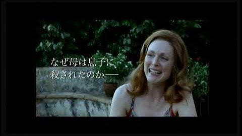 映画「美しすぎる母」 予告編