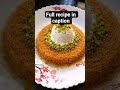 “Hot, crispy kunafa topped with a melting scoop of ice cream.” #ilovecooking