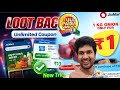 JioMart Coupon Code Today ₹100.01 OFF! | jiomart coupon code today | jiomart coupon | #jiomart
