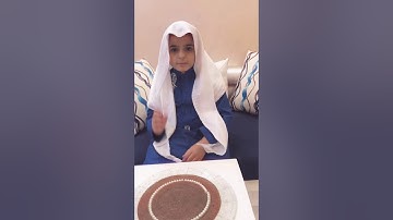 سورة الضحى بصوت القارئ الصغير عبد العزيز هشام حكمي يقلد الشيخ عبد الباسط عبدالصمد