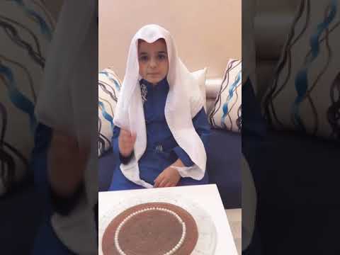 سورة الضحى بصوت القارئ الصغير عبد العزيز هشام حكمي يقلد الشيخ عبد الباسط عبدالصمد