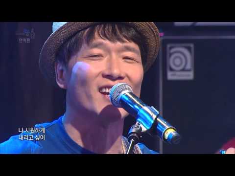 (+) 안치환 - 내가 만일