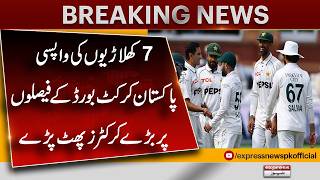 7 Players Return as Top Cricketers Blast PCB Decisions | Pakistan Cricket News screenshot 2