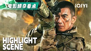 王牌狙击手巅峰对决《狙击手》Sniper【8分钟首映 8 Minutes Premiere】Highlight