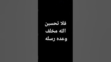 #ياسر_الدوسري #قرآن #الحرم_المكي #معصم_محمود #تلاوات #اكسبلور #القرآن_الكريم @معصم محمود