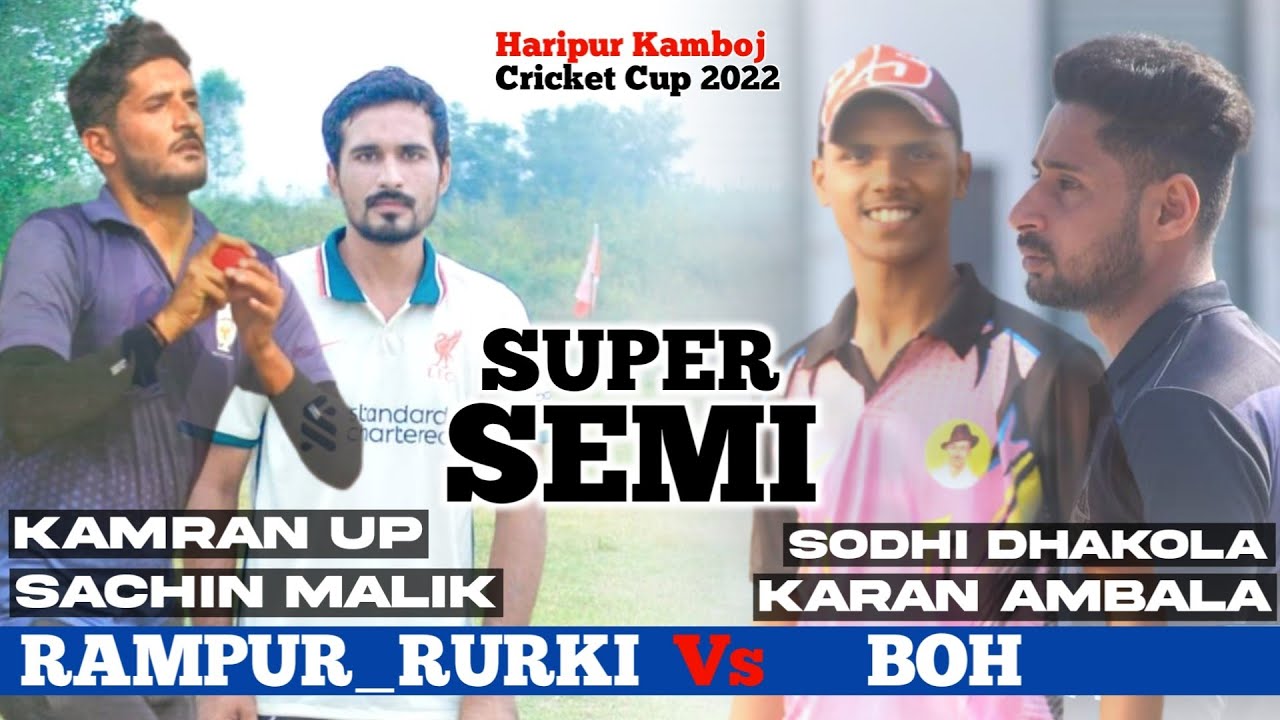 Rampur Rurki(Sachin Malik & Kamran Up) Vs Boh(Karan Ambala & Sadhi Dhakola) Semi final | Highlight