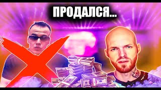 Power Mafia продался Варгунину Разоблачение дутого разоблачителя