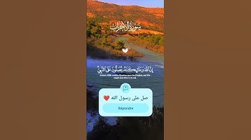 سورة الأحزاب #قرآن #اكسبلور #قران_كريم #اسمعنا #قران #لايك #duet #صلوا_على_النبي #اسمع_سورة #fyp