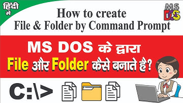 How to create Files and Folders by Command Prompt | Creating File and Folder in MS DOS