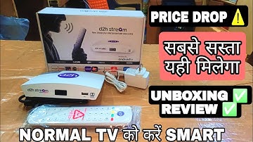 D2H STREAM ANDROID BOX - CHEAPEST IN INDIA , With 1 month Free Recharge ✅ 2023 #android #d2h
