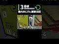 3番線のおじさんをハメて観察してみた結果w #ホラゲー #ゲーム実況 #vtuber #3番線