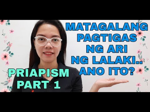 Video: Paano Mapagtagumpayan Ang Tigas