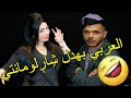 العربي يبهدل وردة شلمونتي العربي يبهدل وردة شلمونتي