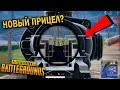 PUBG: СМЕШНЫЕ МОМЕНТЫ WTF #336 | ЛУЧШИЕ МОМЕНТЫ ПУБГ!