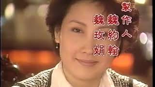 Taiwanese TV-series &quot;女人劇場：女人的故事&quot; (1999)