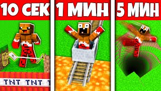 картинка: 😱 Использую САМЫЕ *ХАКЕРСКИЕ* Читы На Соревновании в БИТВЕ ПОСТРОЕК ЛОВУШЕК в Майнкрафт !