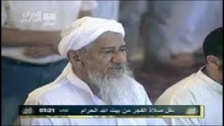 Pelaksanaan Shalat Subuh Berjamaah di Masjidil Haram Makkah. Imam: Sheikh Abdullah Awad Al Juhany