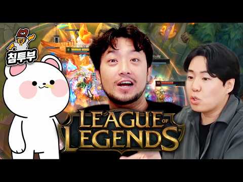 ⟪롤 멋쌍내전⟫ 스트리머 내전에 참가한 플래티넘 서포터