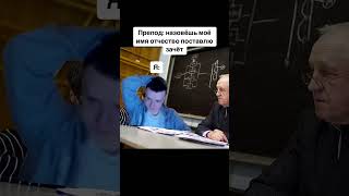 Mellstroy Подборка Мемов #2 #Mel  #Mellstroy #Мелстрой