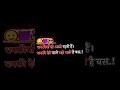 ऐसे ही श्यारी देखने के लिए subscribe करे #trending #viral#shortvideo#