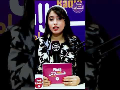 أمين رغيب يقدم على فضح خروقات تطبيق سناب شات