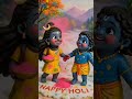 #happyholi