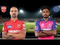 IPL 2024 : PBKS को खिलाफ मैच में  RR का पलड़ा भारी..Toss Update, Team Update, Pitch Report...