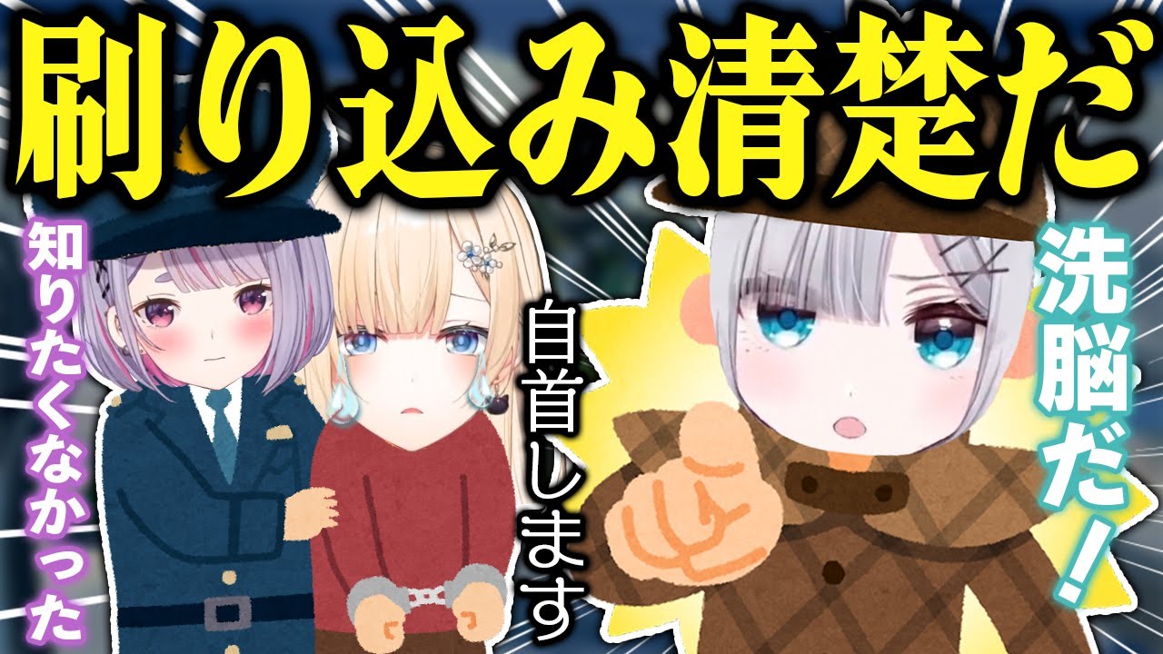 花芽すみれと兎咲ミミに清楚が刷り込みだと暴かれる藍沢エマ【ぶいすぽっ！/切り抜き】