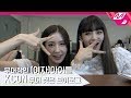 [K-LOG] (여자)아이들! 태국에서 족발도 뜯고 무대도 잘하고~♡ | Ep.2 @KCON19TH (ENG SUB)