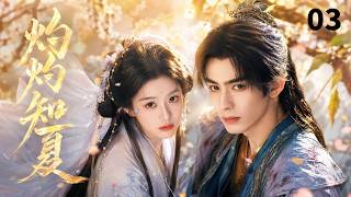 ENGSUB【灼灼知夏Summer Love】EP03|Song Weilong and Bao Shangen: Marriage of Convenience Turns into Love.