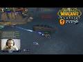 PvE Geared Mage Damage Can Be Scary! | Shadow Priest PvP Classic TBC