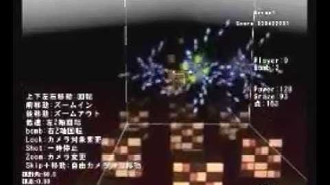 Touhou 6 - The Embodiment of Scarlet Devil 3D: ReimuB Normal 1CC CLEAR