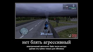 рандомная провинциальная херня 6 | MTA Province