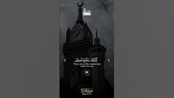 - تلاوة جميلة للقارئ  ياسر الدوسري من سورة الحج ﴿ لن ينال الله لحومها ولا دماؤها ﴾