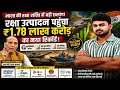 ₹1.78 लाख करोड़ 😱 | Defence Stocks Latest News | BEL, BDL 🔴HAL 🔴Cochin Shipyard 🔴Mazagon Dock 🔴GRSE