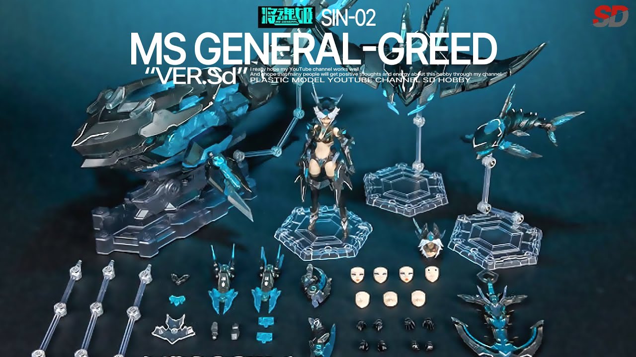 MS GENERAL GREED 장혼희 탐욕 클리어 한정판 빠른조립 리뷰 ASMR BUILD