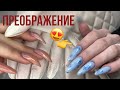 ГОРБАТЫЕ МИНДАЛИ 💅 Маникюр АКВАРЕЛЬНЫМИ КАРАНДАШАМИ ✏️ НОВЫЙ СПОСОБ установки бульонок 🔥