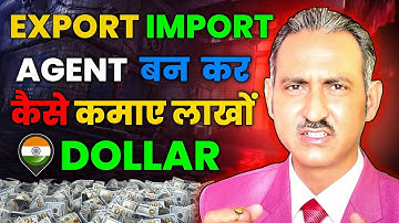 How to become import export agent I import export agent commission I rajeevsaini I import I export