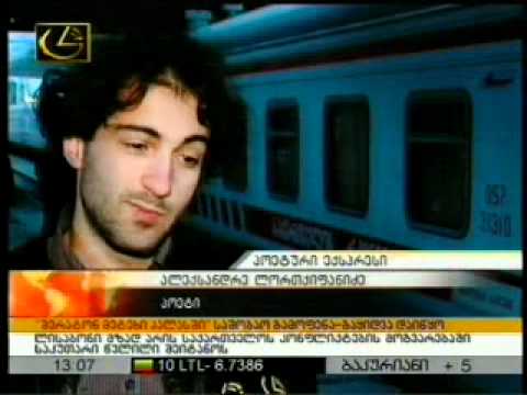 \"ლიტერატურული ექსპრესი\" -- ბათუმი