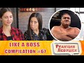 Реакция девушек - LIKE A BOSS COMPILATION #67 AMAZING Videos 2020